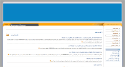 Desktop Screenshot of hormoz-fc.com